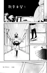 (C74) [Satsutaba Jenga] Gakuen Tengoku (Gintama)