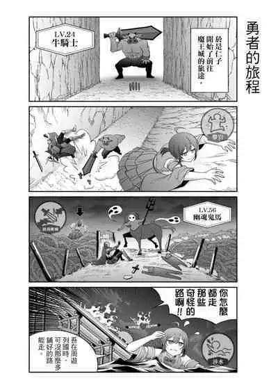 Virtual Youtuber Kong Zi