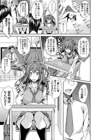 Junai Hard Sex - Pure love heard sex