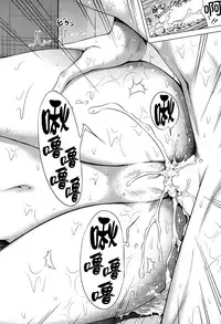 [Akatsuki Myuuto] Lovemare Ch. 9 (COMIC Mugen Tensei 2017-11) [Chinese] [前线作♂战♀基地] [Digital]