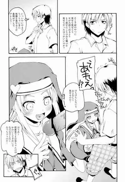 MY GIRLFRIEND INSANITY