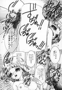 [Chiebii Gyangu] Yousei Shoujo