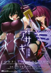 COMIC Megastore 2006-11