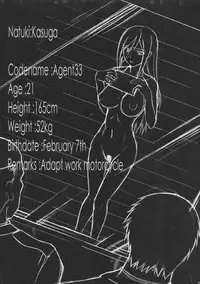 (C75) [Shuudan Bouryoku, HOOLIGANISM (Ez6, SMAC, Murasaki Syu)] Tokusen! Yonka no Hon (Ga-Rei -Zero-)