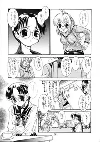 (C59) [Maricyan-FC (Kouno Shintarou, Ginseidou)] Kizuheart (Kizuato, To Heart)