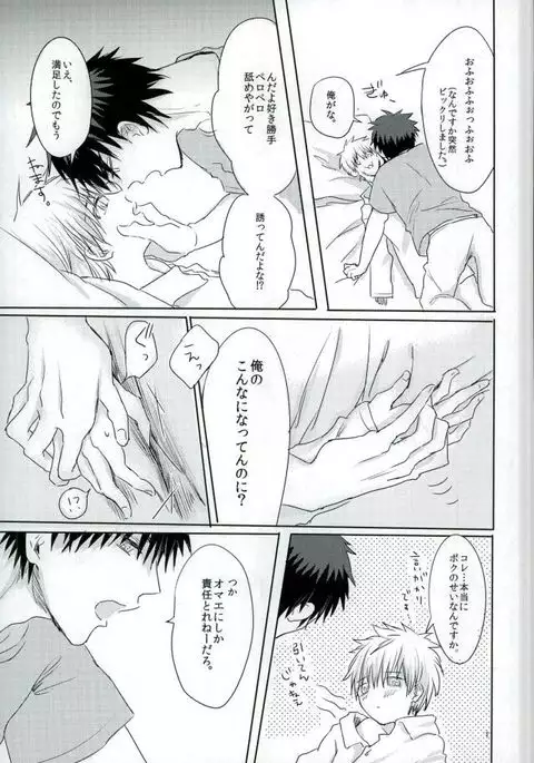 とろとろちゅうちゅう