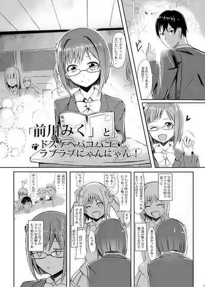 [Sevens Magajin (Nerotarou)] 