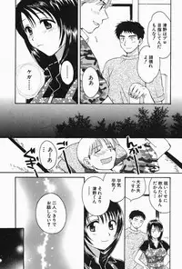 [Pon Takahanada] Oneesan Hitorijime