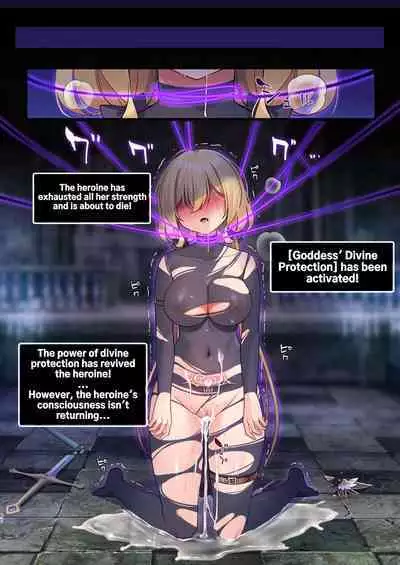 This Hero Girl's Adventure is OVER!