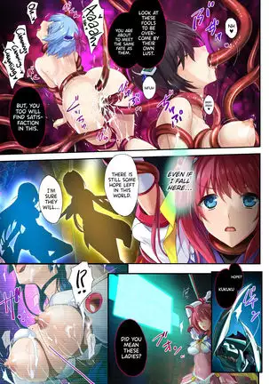 Choukou Taisen -Starting point- | The Great Beat War -Starting Point-