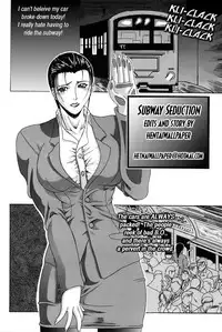 Delusion Issue 3 [English] [Rewrite] [Hentai Wallpaper]