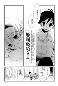 [Nozomi Yuu] Maid-san nochi Osananajimi