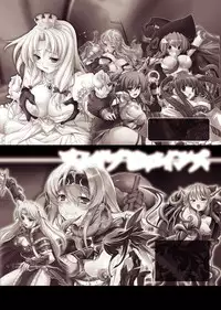 [Kuonji Hodaka] Kuon no Aiyoku [Digital]