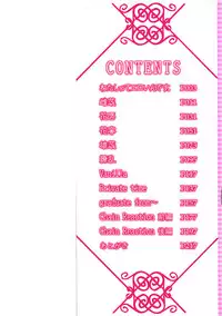 [Kotobuki Kazuki] Watashitte Eroin desu.