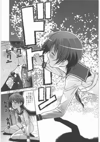 (C76) [Byousatsu Tanukidan (Saeki Tatsuya)] Koushinetsu Mankai Chikan Densha (Saki)