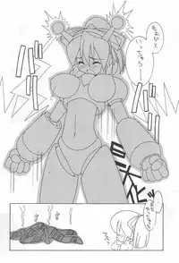 (C55) [Circle LEO-CIRCLE (Shishimaru Kenya)] Soko da! Ninpou Youjitaikei no Jutsu EX (Martian Successor Nadesico, Megaman, Macross 7)