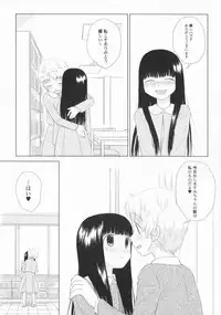 [Anthology] PetaFeti. 2