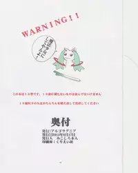 (C86) [Algolagnia (Mikoshiro Honnin)] St. Margareta Gakuen COLORFUL! Vol. 20 [Chinese] [yichengong个人汉化]