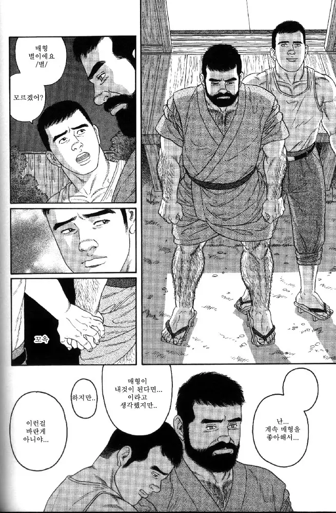 Yami no Naka no Syamo