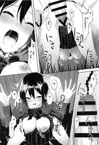 (C94) [noyau (HirokazuKine)] THE GIRL WITH THE FLAXEN HAIR (THE IDOLM@STER CINDERELLA GIRLS) [Chinese] [洛鳶漢化組]