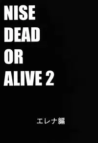 (C60) [LTM. (Taira Hajime)] NISE DEAD OR ALIVE 2 (Dead or Alive)
