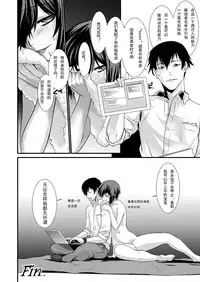 [Ruu Kikaku (Ruuen Rouga)] FARFALLA ARMONIA [Chinese] [lvlvbubu个人汉化] [Digital]