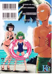 (C89) [Kiyosumi Hurricane (Kiyosumi Hurricane)] ONE-HURRICANE - Kutsujoku no Tatsumaki (One Punch Man)