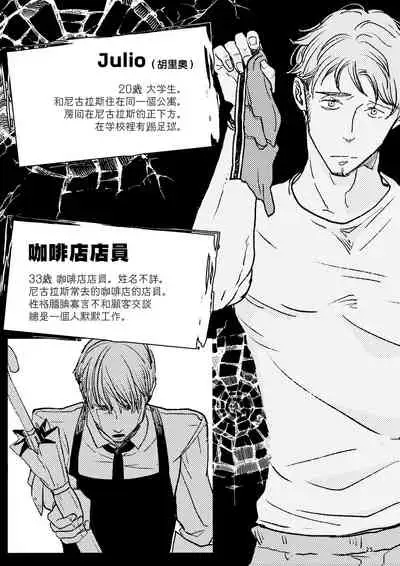 The wish we share 01-03 Chinese