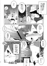 [clear glass (menimo)] SP's CRAZY NIGHT (Sacred Seven)