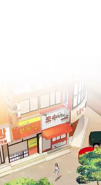 [Ddasoom] H-Campus Ch. 0-11 [English] (YoManga) (Ongoing)