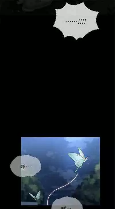 [週六] [大手 & 斑點] 妹妹的義務 1-31 官方中文（連載中）