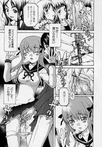 [Anthology] Kono Hito Chikan Desu! Vol.03