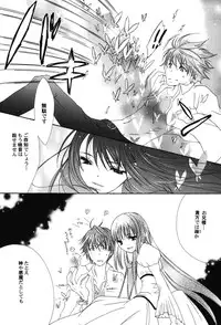 [Anthology] PetaFeti. 9 [Digital]