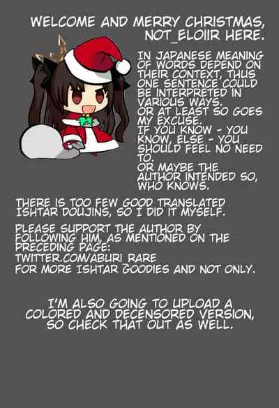 (C97) [Aburi-don (Engawa Aburi)] Kimi to Seinaru Yoru ni | On this holy night with you (Fate/Grand Order) [English]