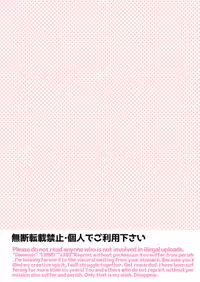 [Aimaitei (Aimaitei Umami)] Futa x Otoko Rakugaki Matome 3 (Fate/Grand Order) [Digital]