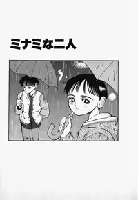 [Nakanoku Kurochan] Lolita Complex Bomb