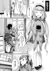 (COMIC1☆8) [Zetsubou Shiromuji (Shousan Bouzu)] Seifuku sare chattaa... (Sekai Seifuku ~Bouryaku no Zvezda~)