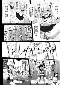 [Ryona's Station (YOSHITORA)] Brain Eater 2 [Chinese] [沒有漢化] [Digital]