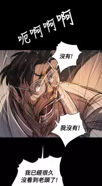 姐姐:莲 52-65+后记 [完结][Chinese]