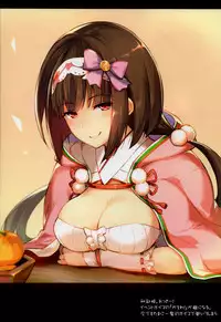 (C93) [Tsubasa (Hinooka Shuuji)] Rinri Houkai (Fate/Grand Order) [Chinese] [寂月汉化组]