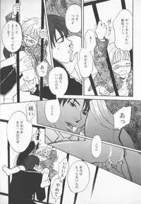 [Anthology] COMIC Zushioh 7