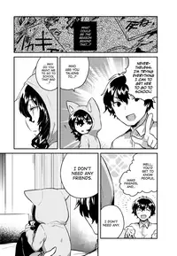 (C93) [squeezecandyheaven (Ichihaya)] Imouto wa Hikikomori | My Little Sister Is a Shut-in [English] [ATF]