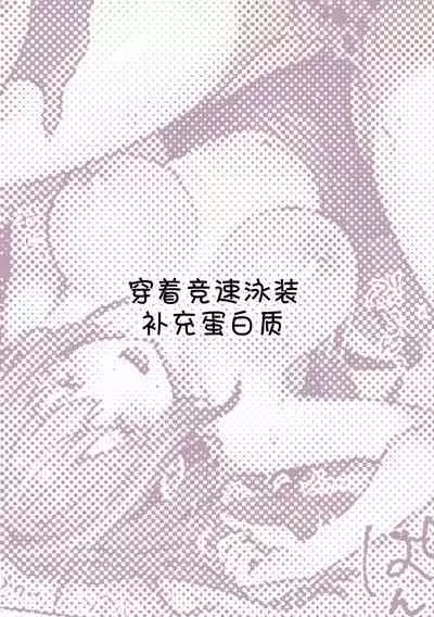 [Pirates Cat] PoluColle Cast Joui no Anoko wa Jitsu wa Inran Dosukebe Chijo -Soushuuhen- | 春色收藏 身为同龄人婆罗门的她其实是荒淫无度的痴女-总集篇- [Chinese] [欶澜汉化组]