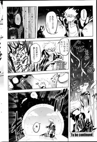 COMIC Penguin Club 2013-10