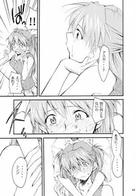 (C67) [Studio Kimigabuchi (Kimimaru)] RE-TAKE 2 (Neon Genesis Evangelion)