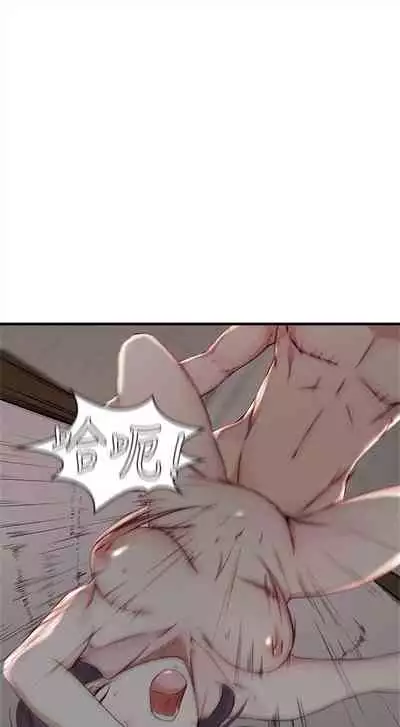 （週2）老婆的姊姊 1-27 中文翻譯（更新中）