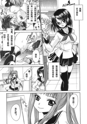 LOVE ＆ HATE - Lovely Slave