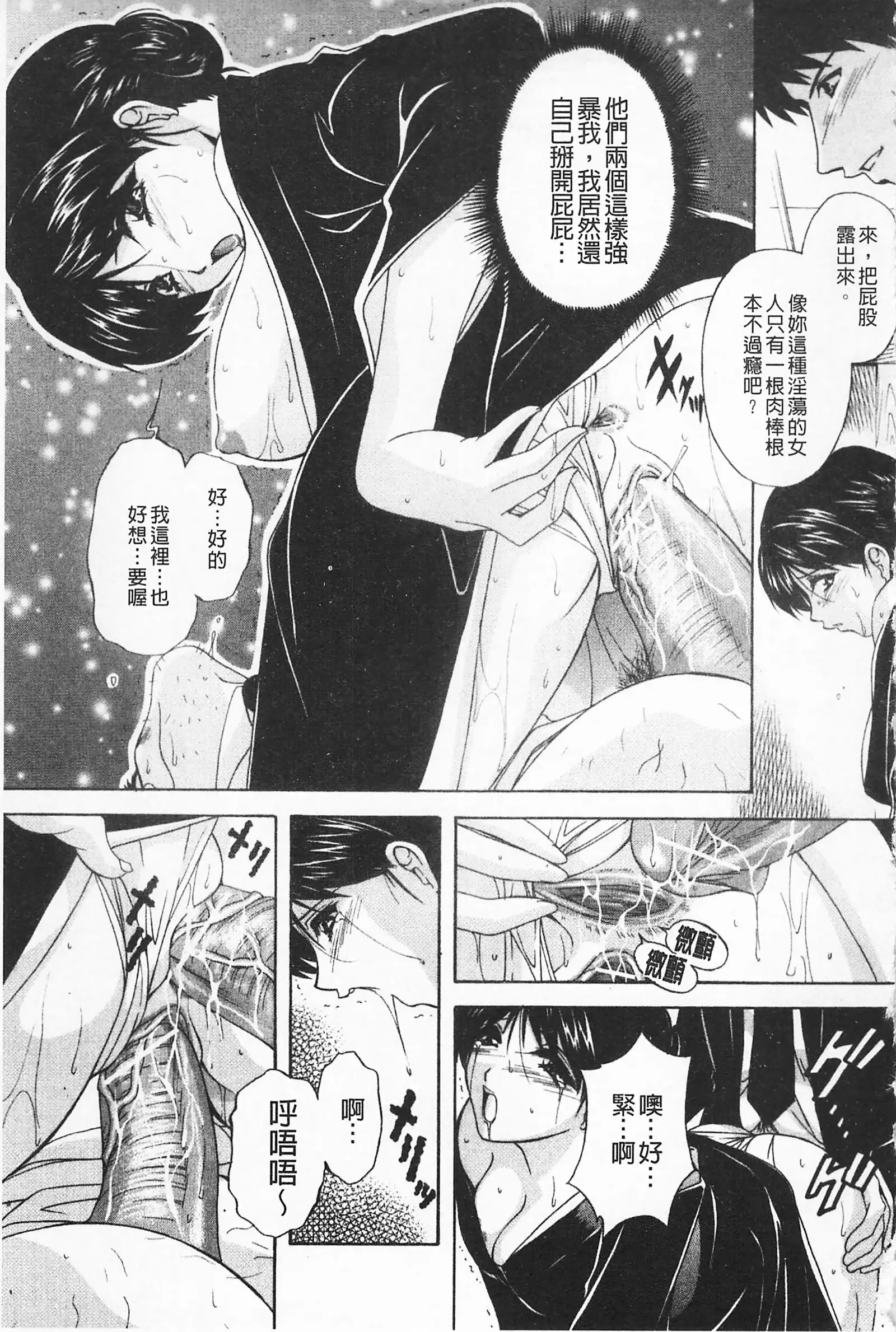 Maid Mama | 女傭蕩媽咪