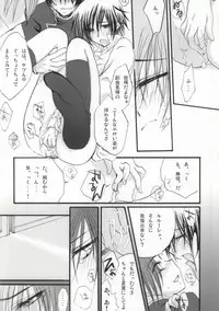 [NANASHINO (mura.)] Without so much as saying Good-Bye. (CODE GEASS: Lelouch of the Rebellion) [Incomplete]