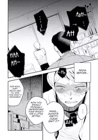 [Iimo] INNOCENT (Innocent) [English] [Kisama] [Digital]